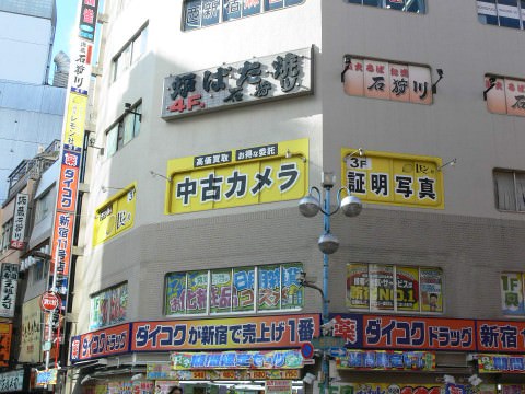 新宿店の外観