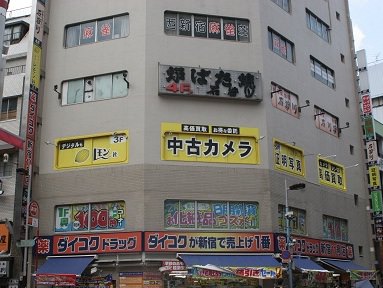 新宿店の外観2