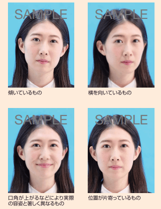 顔の位置と表情のNG例