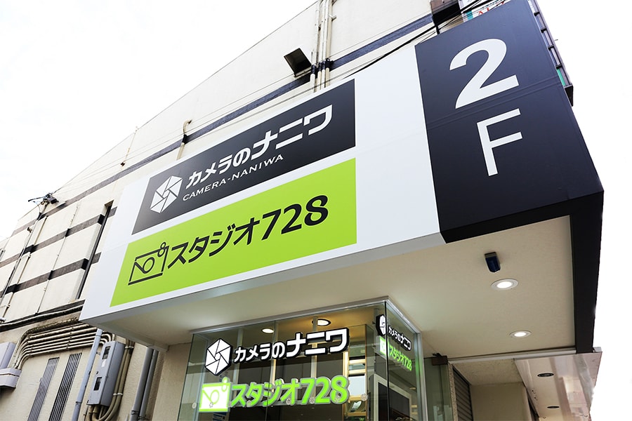 心斎橋店入口