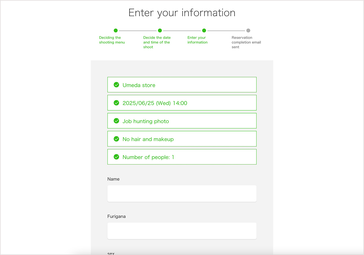 A confirmation email will be sent to you after you complete the form.