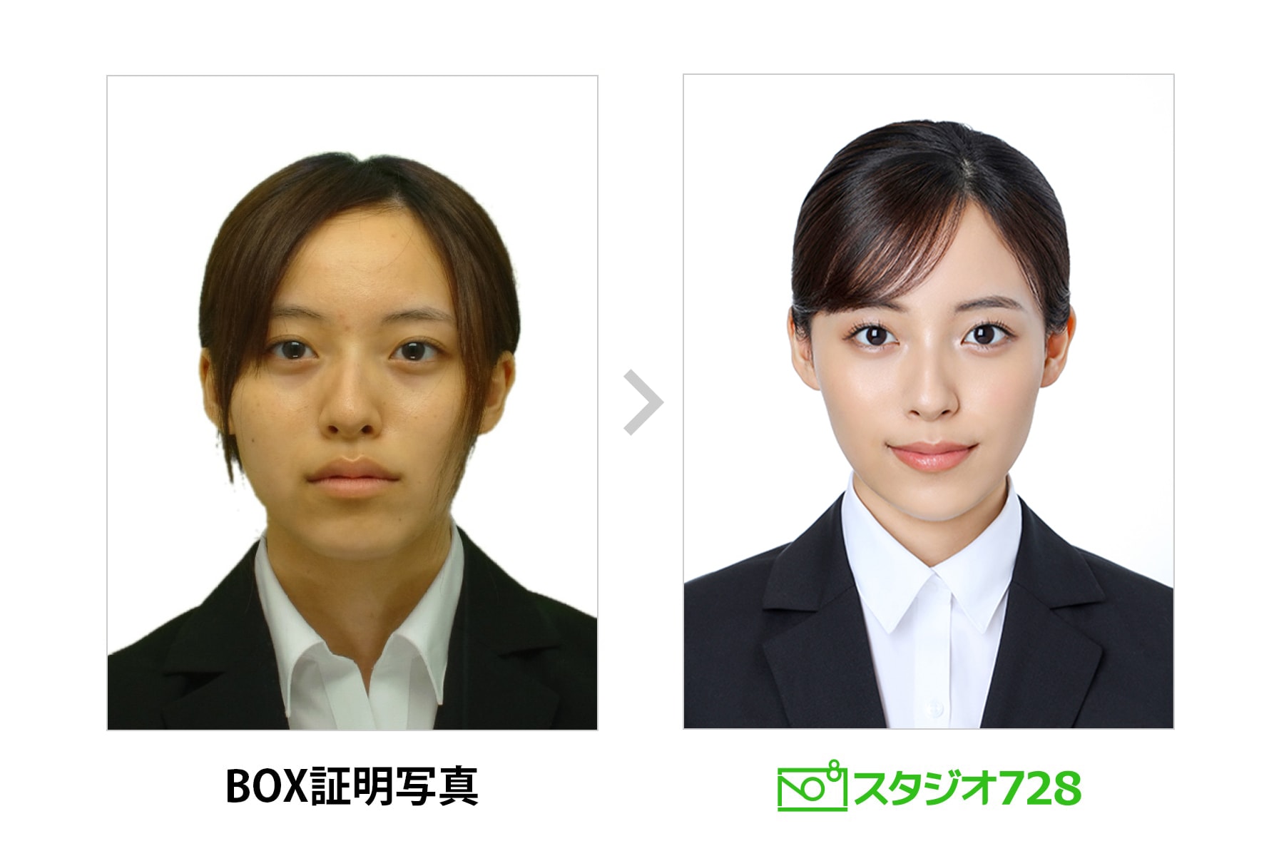 BOX証明写真とスタジオ728撮影写真の比較