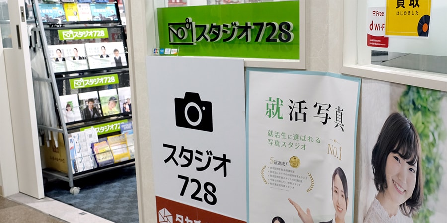 小倉店 店頭