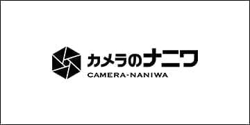 カメラのナニワ