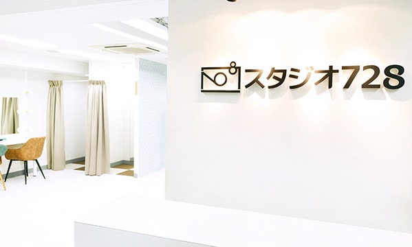 都心を中心に展開するスタジオ728