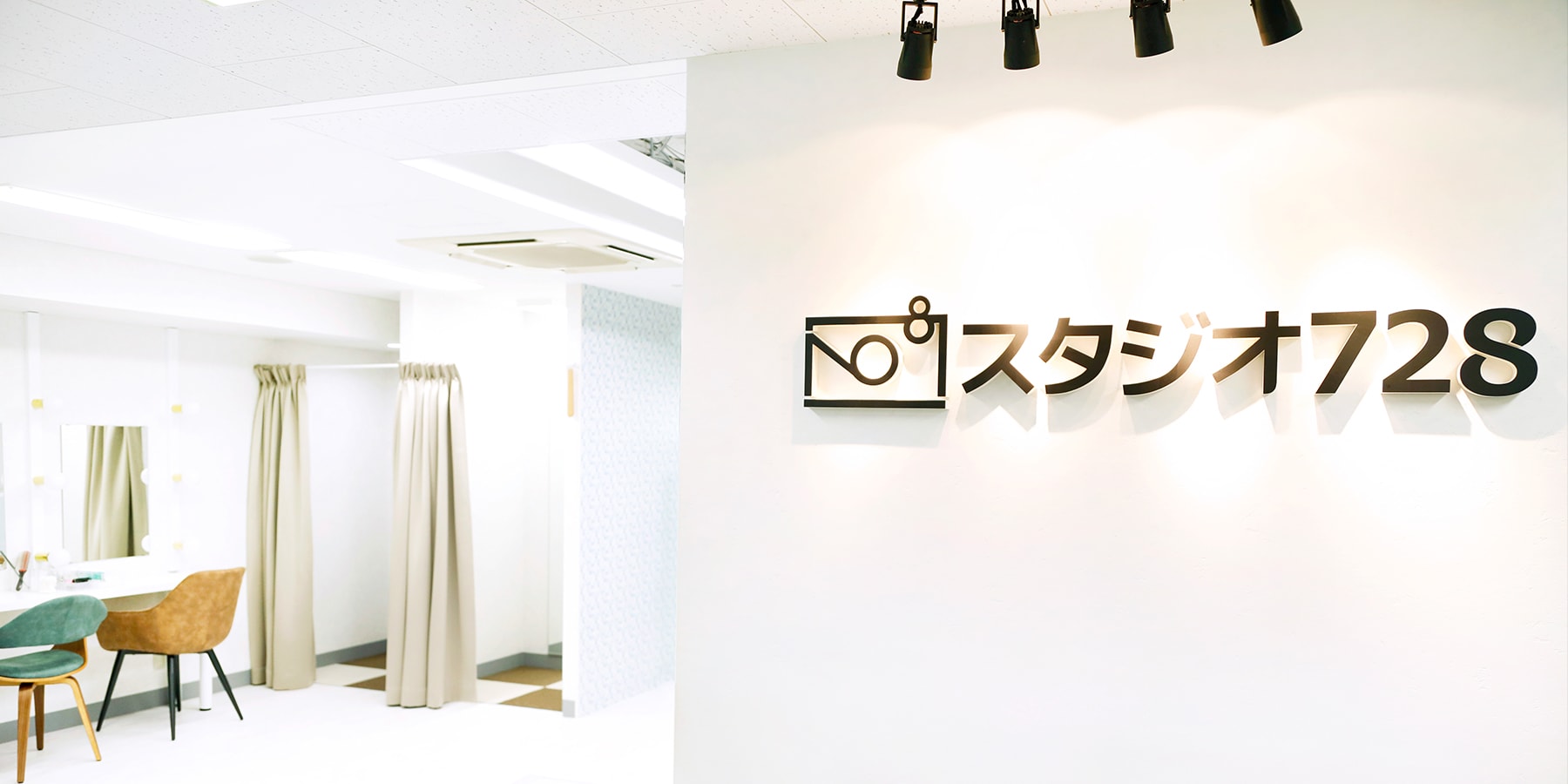 都心を中心に展開するスタジオ728