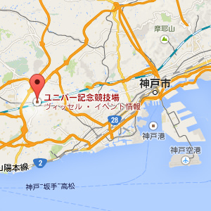 ユニバー記念競技場