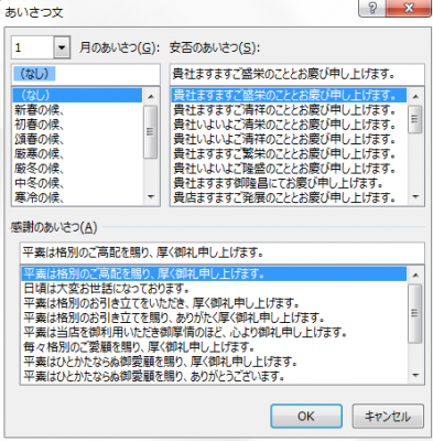 履歴書郵送の御供 送付状の書き方 就活 スタジオ728