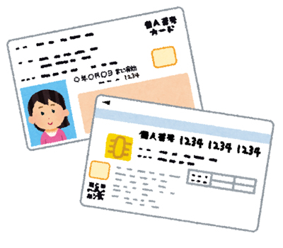 マイナンバー写真大きさ