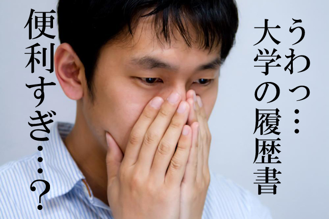 bsTAN_aozametadansei