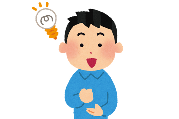 ひらめき男性