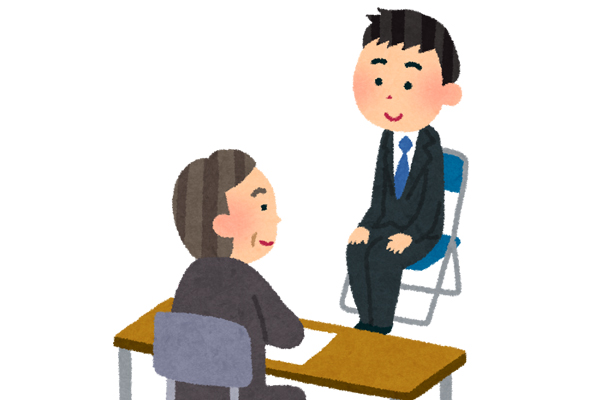 面接