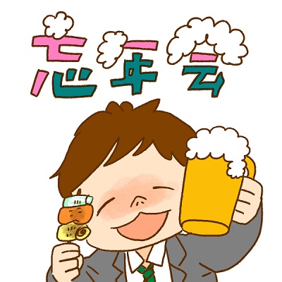 illustrain09-bounenkai3