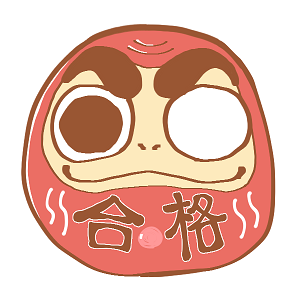 illustrain02-juken07