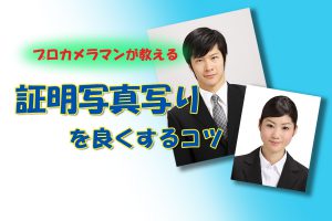 ブログアイキャッチ_9月