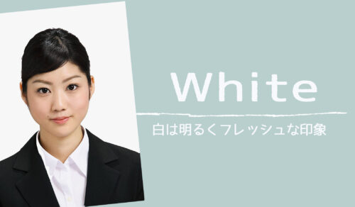 証明写真の背景って何色が正解なの 就活 転職 ビザ パスポート別の解説 証明写真の背景って何色が正解なの 就活 転職 ビザ パスポート別の解説