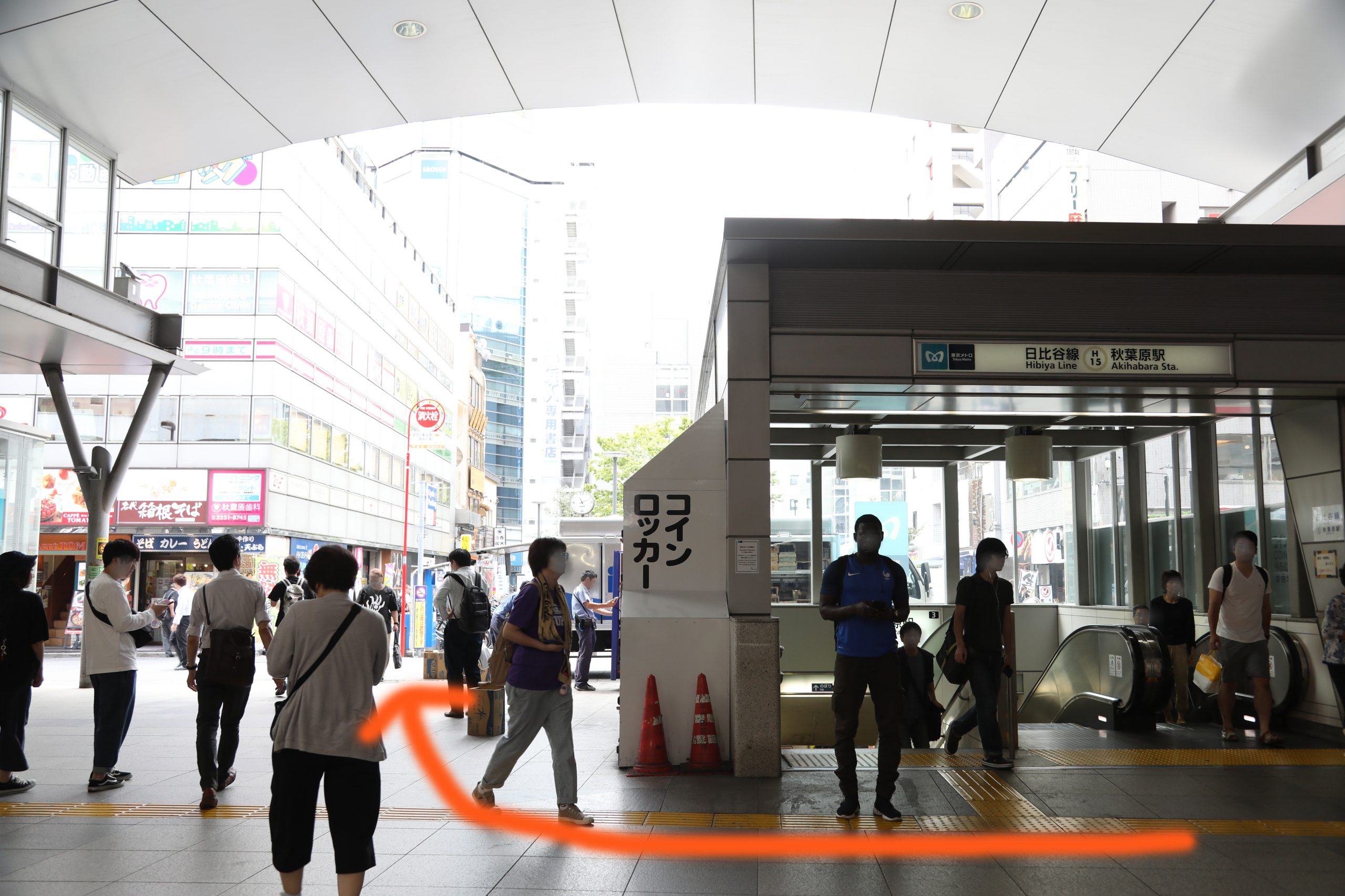 秋葉原店は駅近で行きやすい