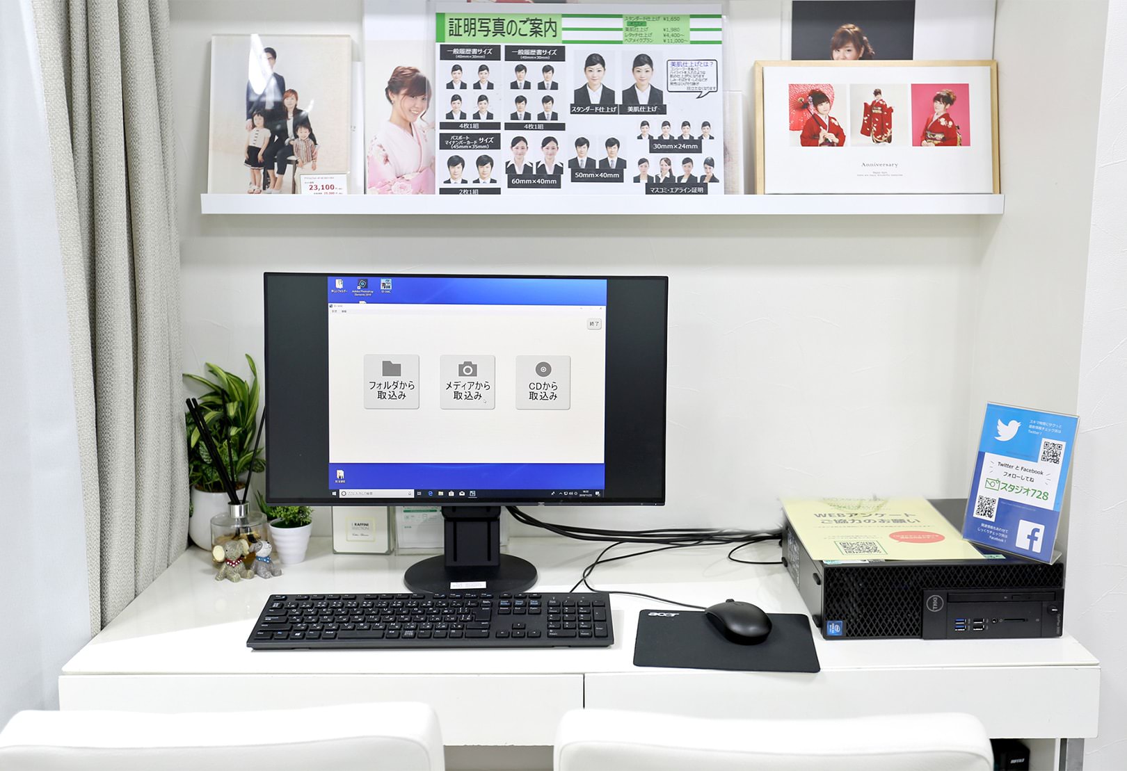 スタジオ728小倉セレクトブース