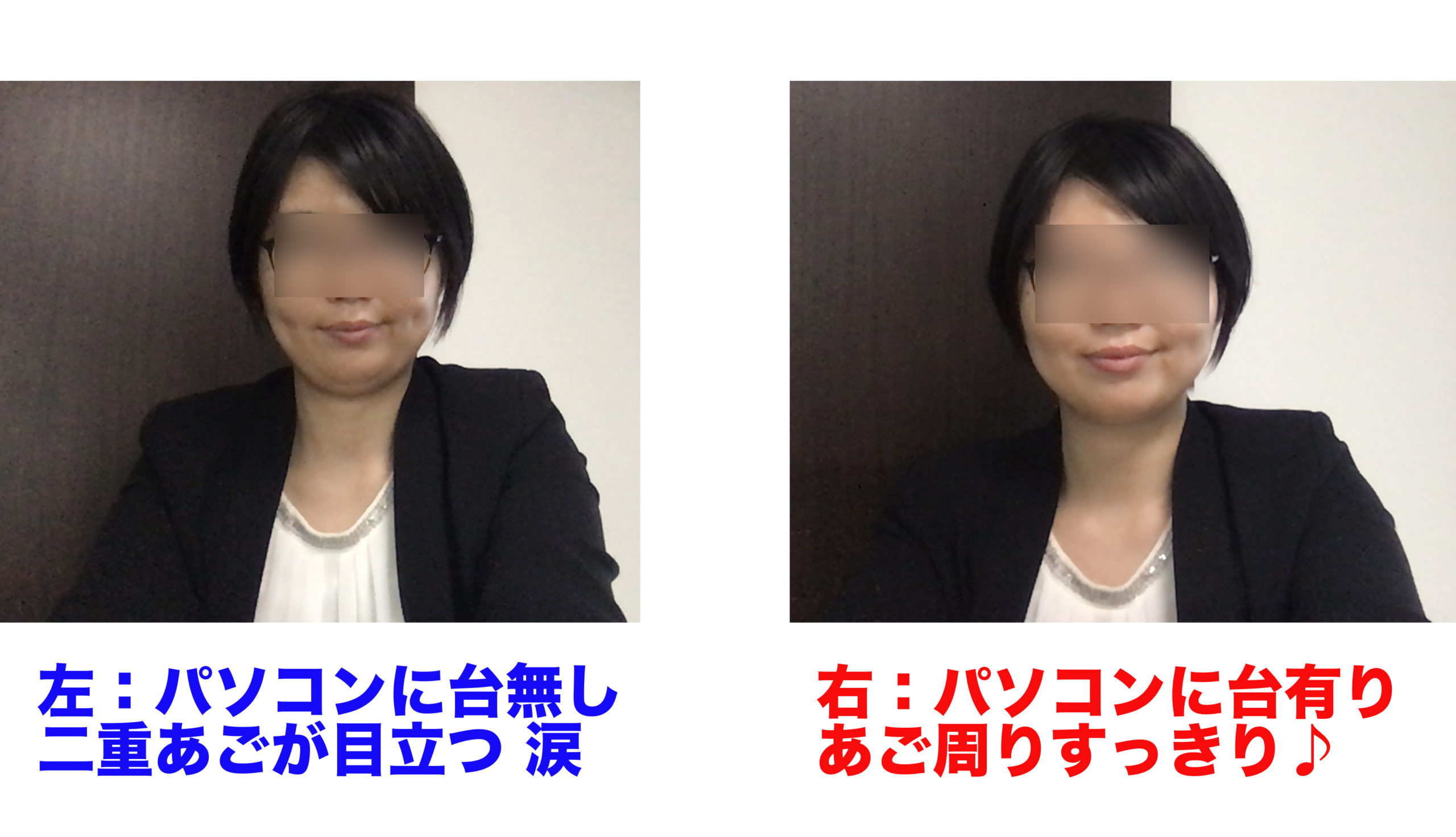 写真付き Web採用を目指して Web面接で用意しておくこと