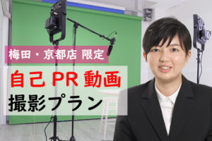 証明写真の背景って何色が正解