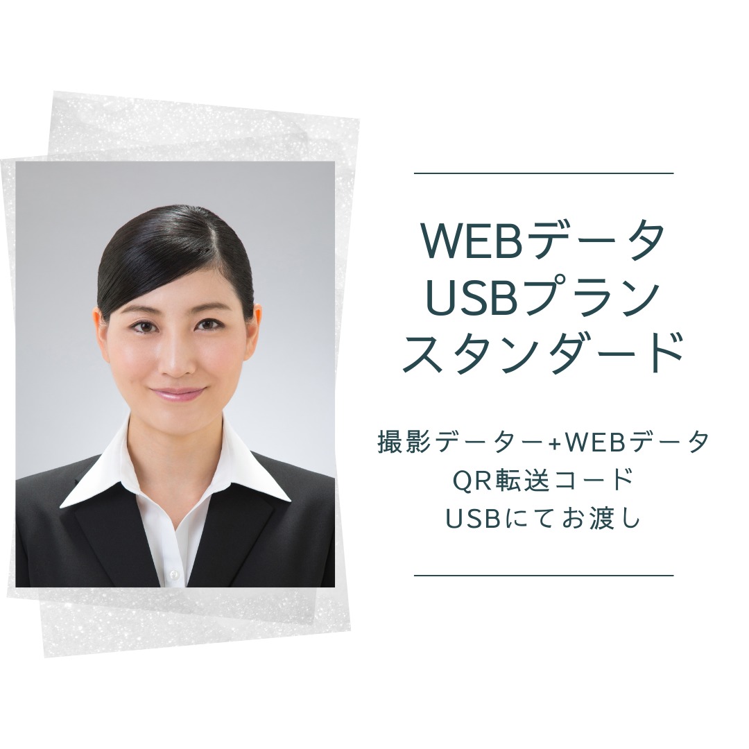 天神店  就活・婚活・各種証明写真なら全国のスタジオ728