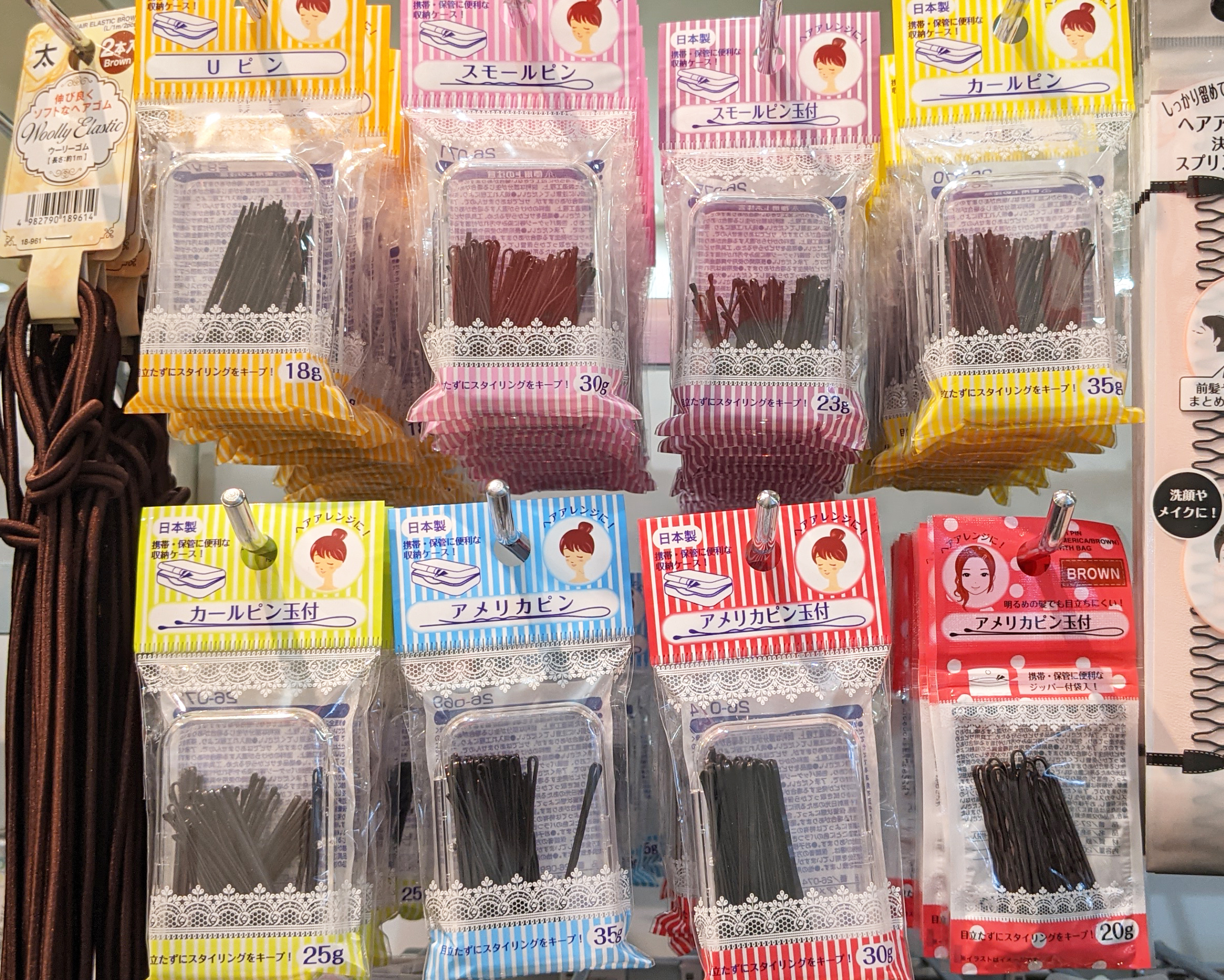 シンプルヘアピン