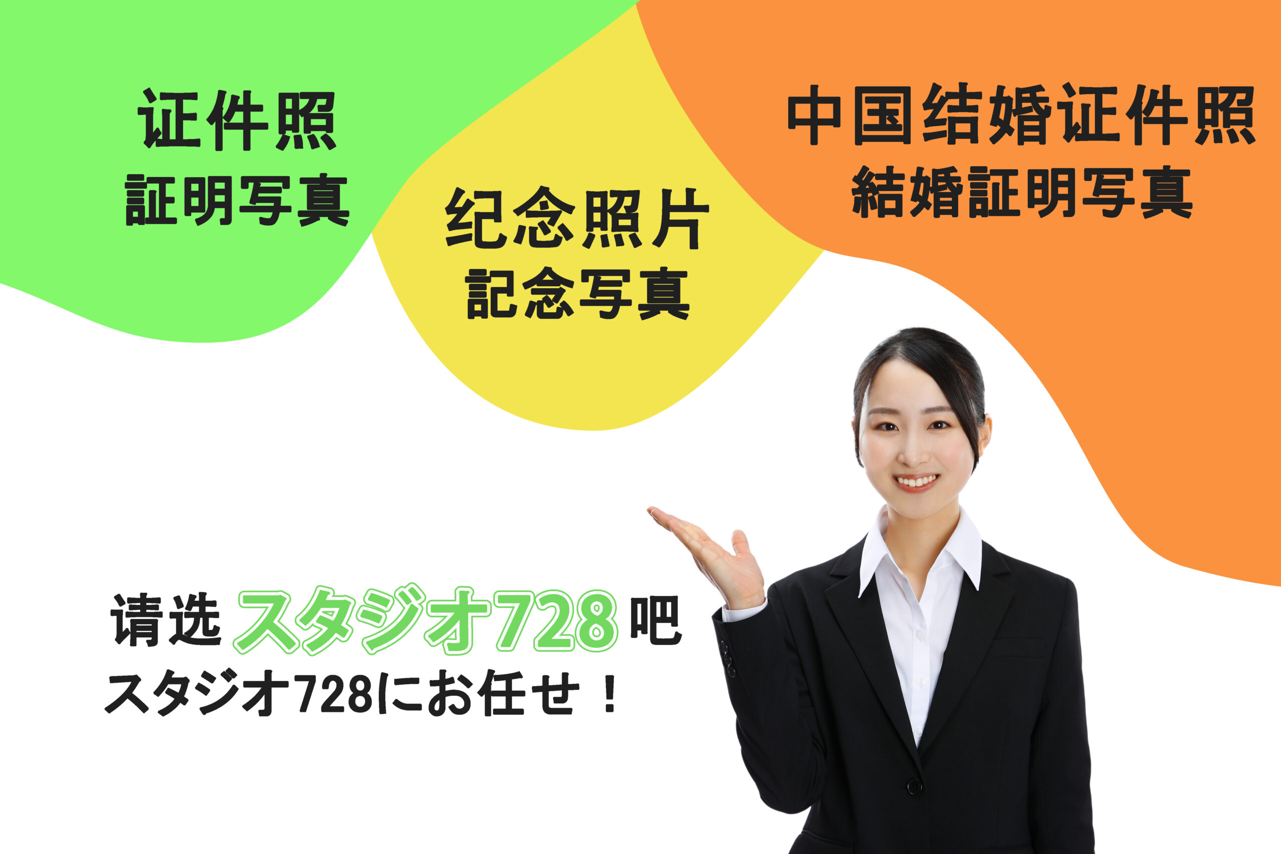4月ブログサムネイル