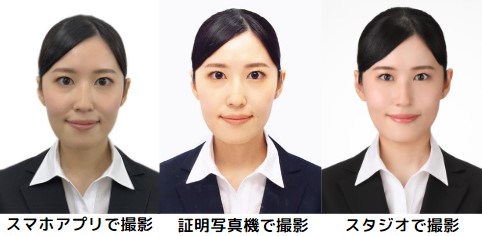 アプリ・機械・スタジオの比較