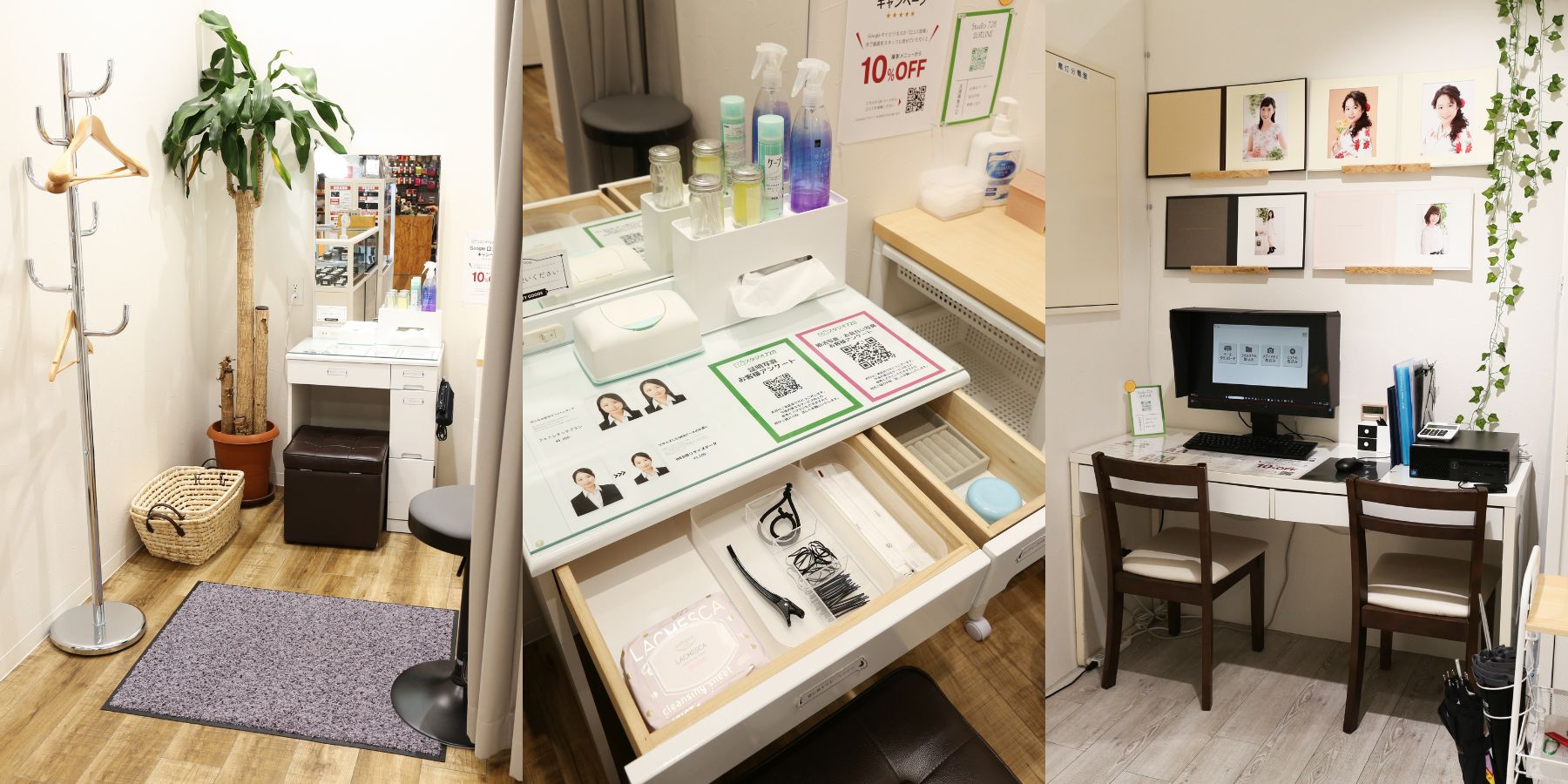 スタジオ728なんばスタジオドレッサー・セレクトブース