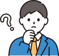 疑問を持つ男性