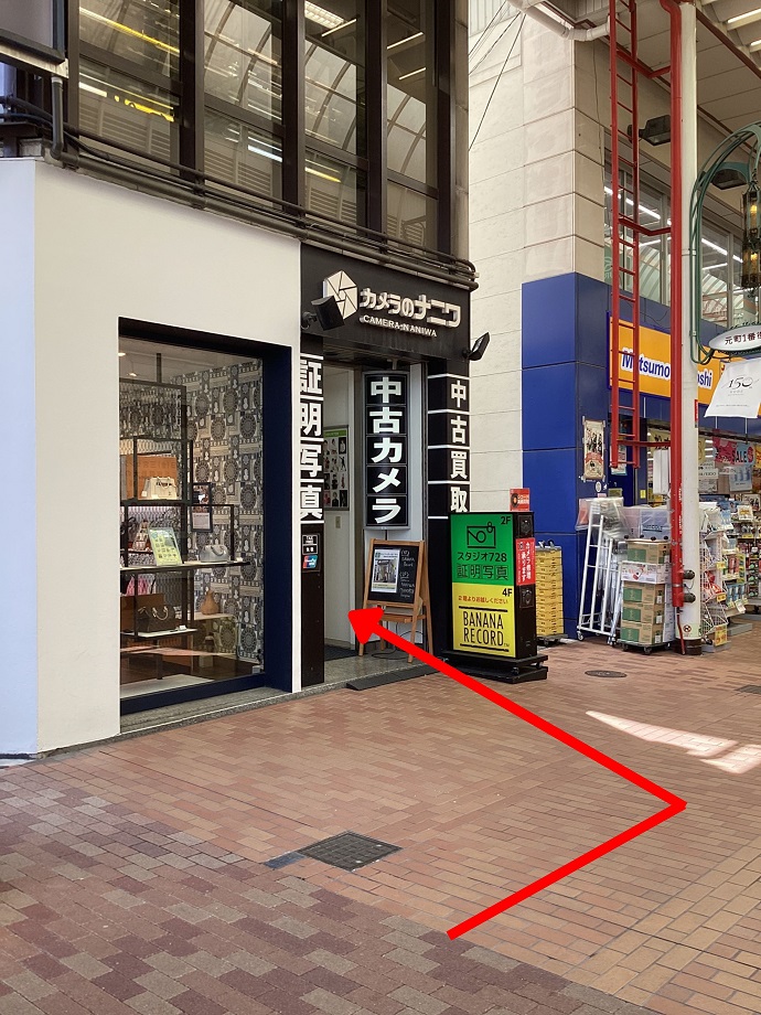 商店街に入ってすぐ左手にスタジオ728神戸元町店があります