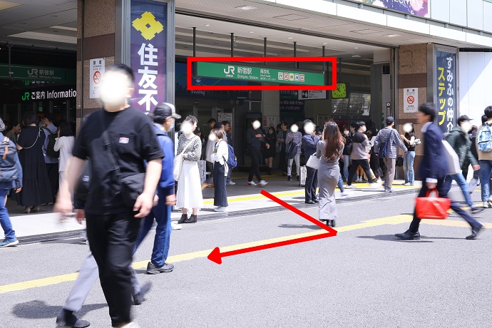 新宿駅南口改札を出て甲州街道沿いに右に進みます