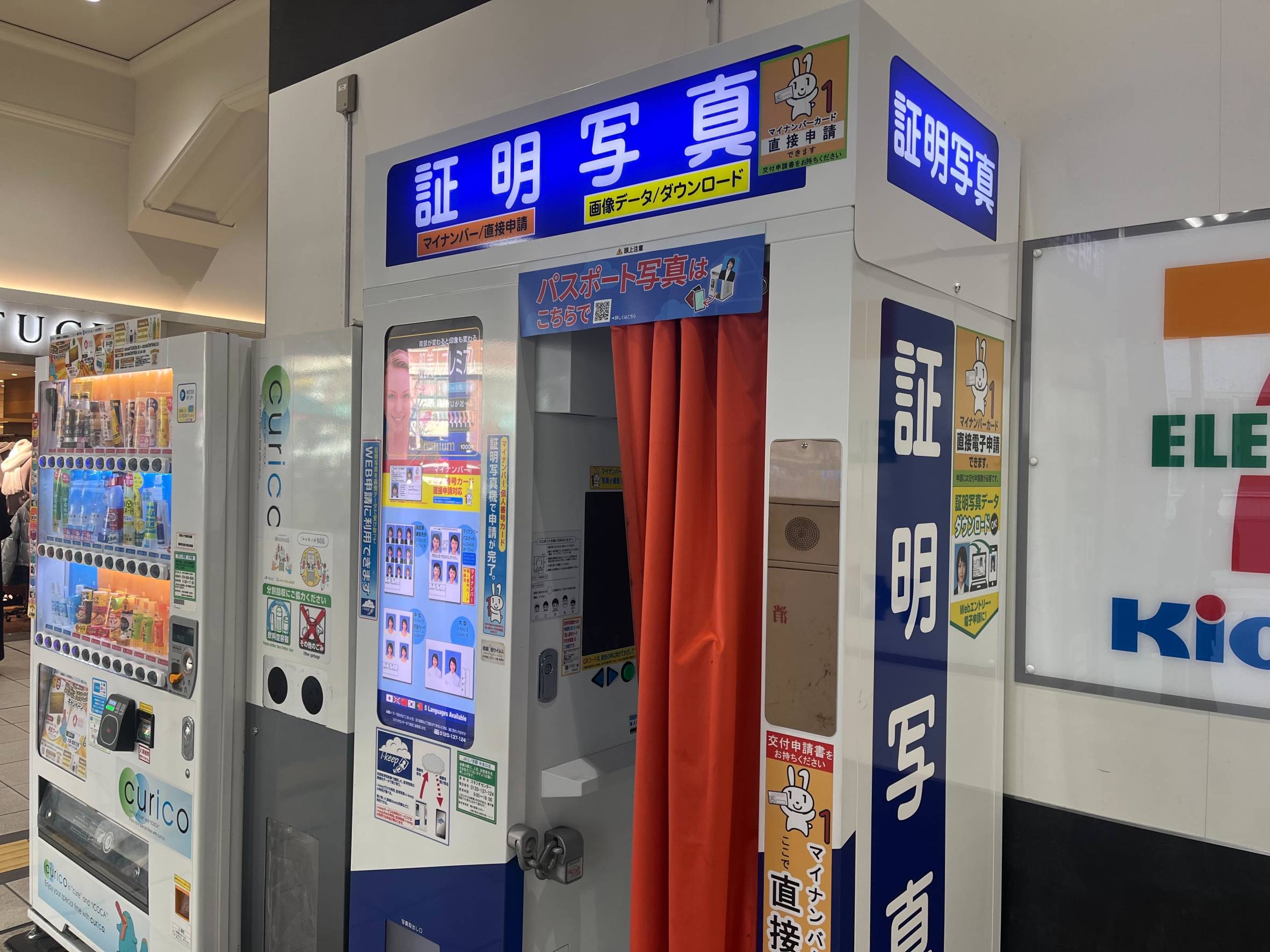 JR三宮中央口 中央口を出て右(北)に30秒
