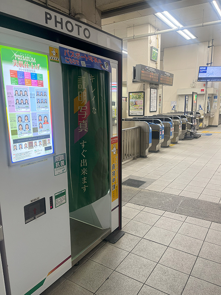 JR元町駅西口