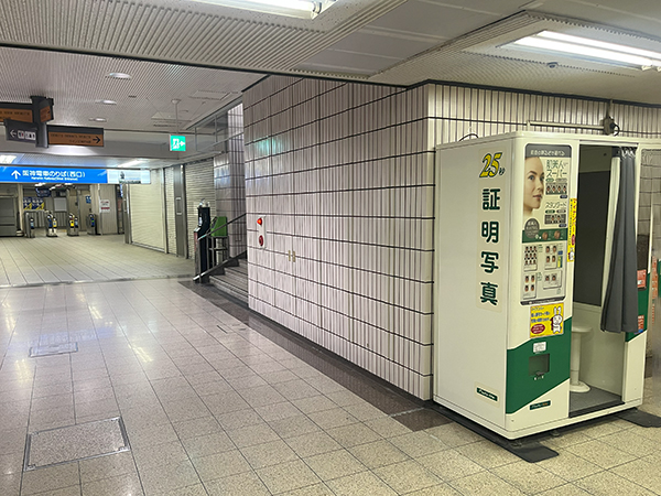 阪神元町駅西口 スピード写真機