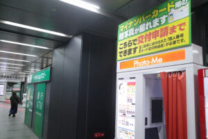 ⑥ヨドバシカメラ地下B1F