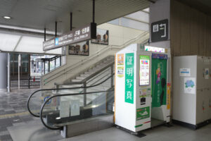 ①八条西口エスカレーター下 出口4番