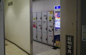 ④京都駅西口京都総合観光案内書向かいトイレ横コインロッカー4