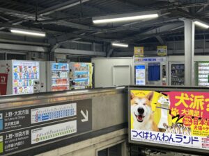 JR駅構内総武線ホーム付近1