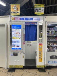 JR駅構内総武線ホーム付近2