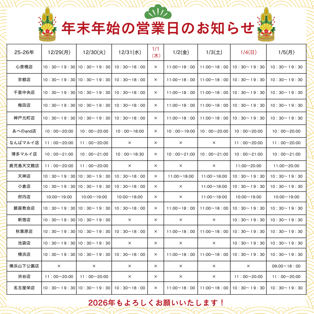 秋葉原の証明写真・就活写真ならスタジオ728秋葉原店 | 就活・婚活