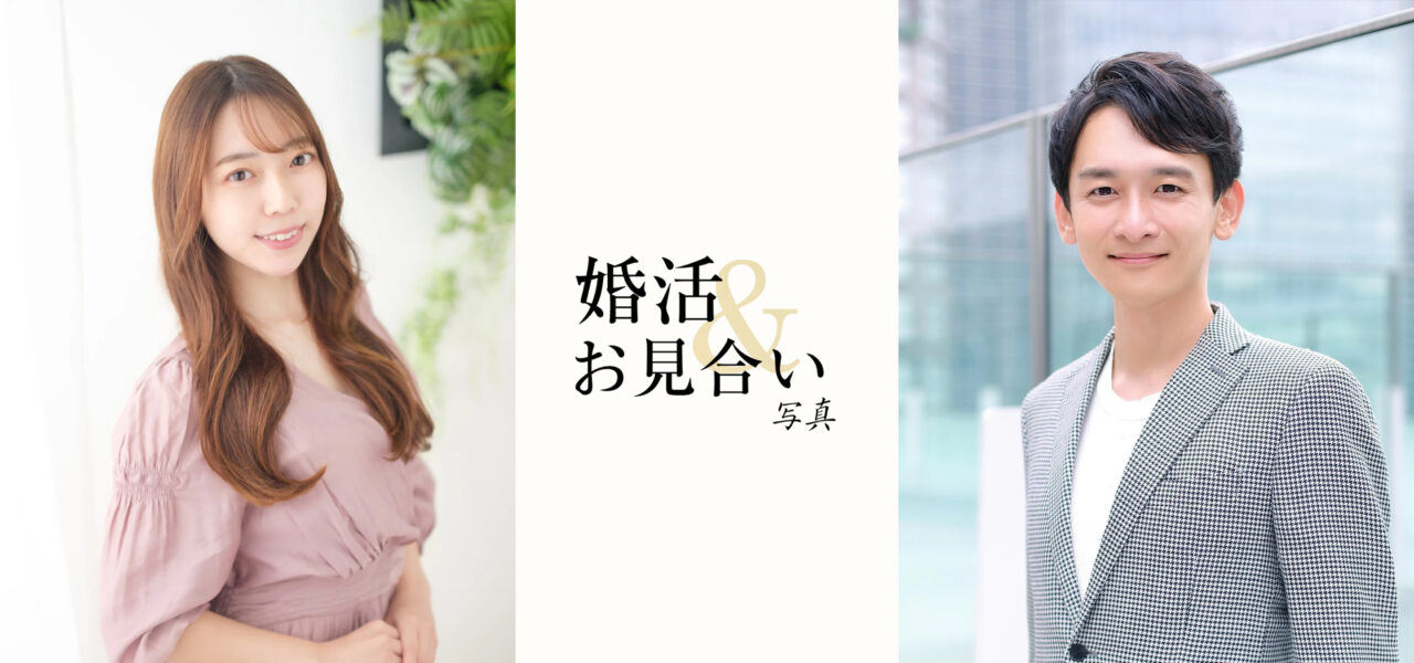 スタジオ728の婚活ページヘッダー